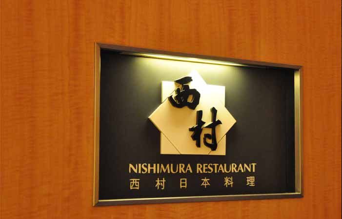 酒店餐廳銘牌
