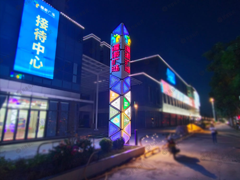 海南耀齡文化廣場精神堡壘及標識標牌制作