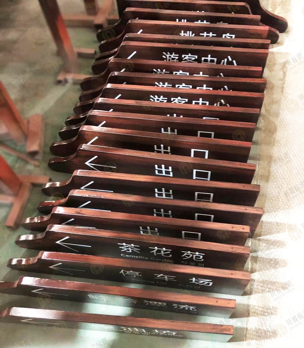 景區(qū)風(fēng)向標(biāo)指引標(biāo)識(shí)制作