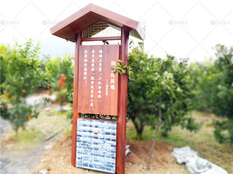 回龍圩民謠