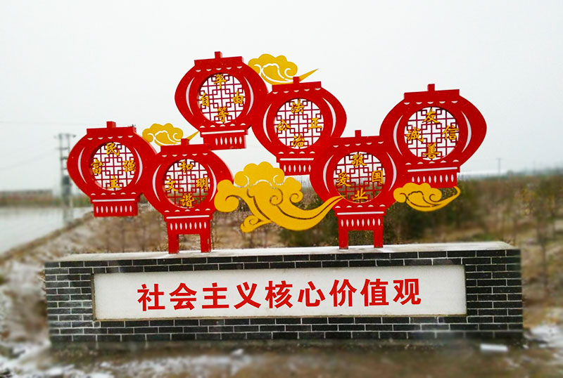 富強(qiáng)、民主、文明、和諧