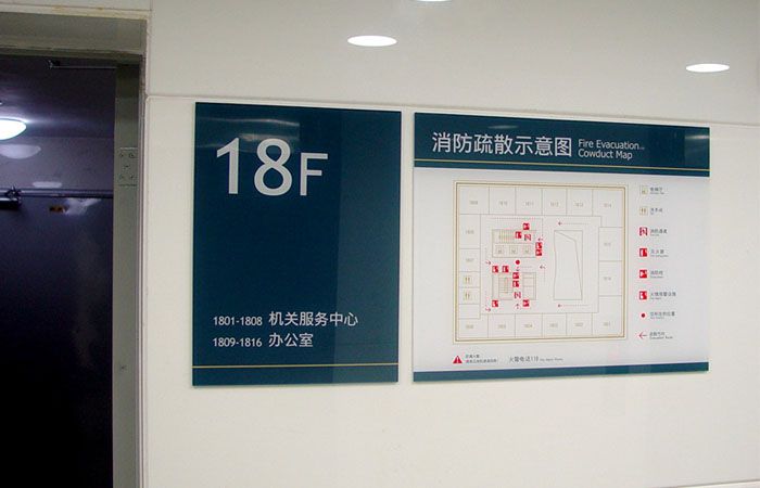 消防疏散示意圖