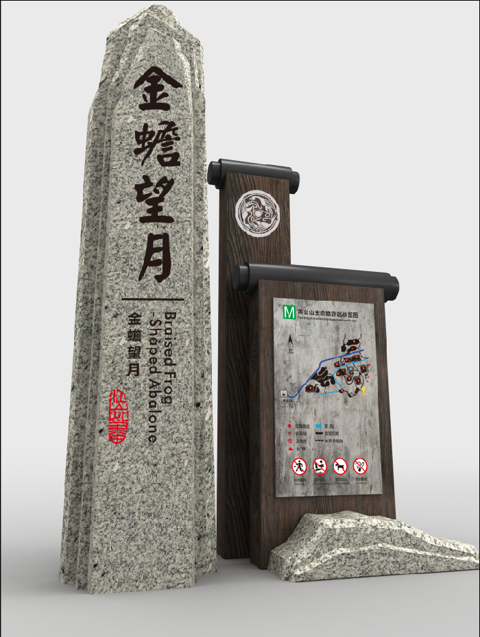 景區(qū)創(chuàng)A標(biāo)識標(biāo)牌的標(biāo)準(zhǔn)化建設(shè)和評分標(biāo)準(zhǔn)