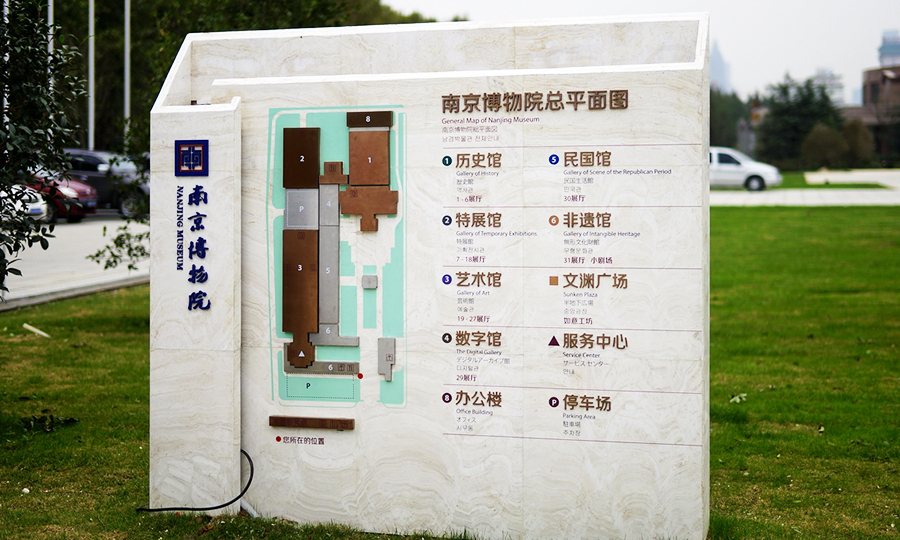 博物館標(biāo)識(shí)導(dǎo)師系統(tǒng)設(shè)計(jì)