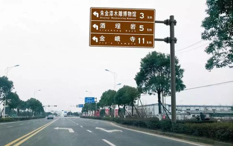 景區(qū)F桿標識