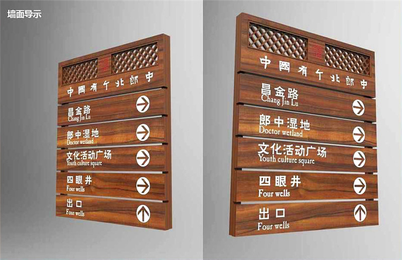 美麗鄉(xiāng)村指引牌