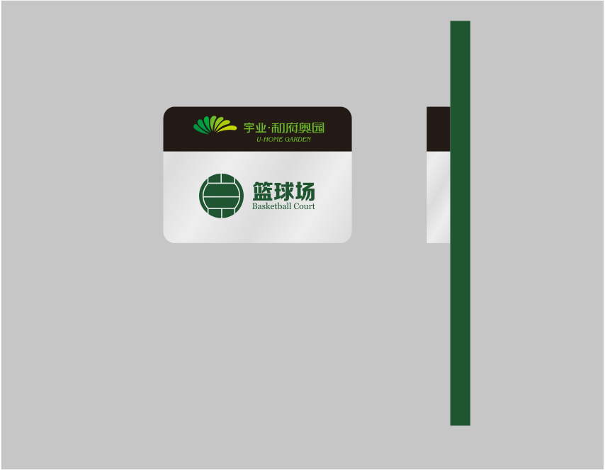 游樂(lè)場(chǎng)地標(biāo)標(biāo)識(shí).png