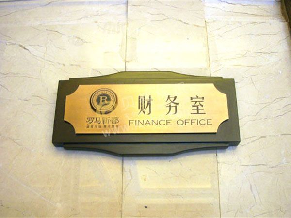 湖南標(biāo)識標(biāo)牌廠家